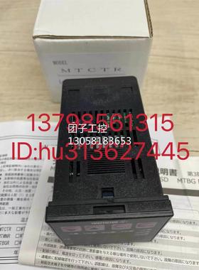￥MISUMI米思米温控器 MTCTR 询价