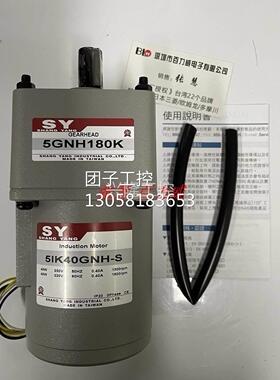 ！台湾上阳 SHANGYANG 马达 H5IK60GNH-C 正品询价