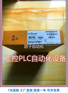 MVI56M-PDMV1P/MVI56E-CMRV/MI56E-MCMXT罗克韦尔第三方模块询价