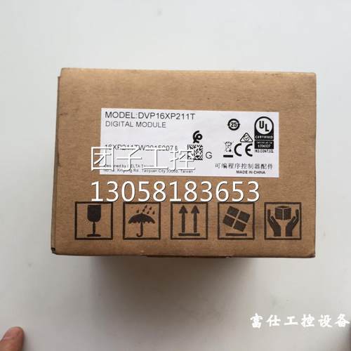 ￥台达ES2扩展DVP16XP211T EH3系列模块DVP16HM11N全新 工程余货