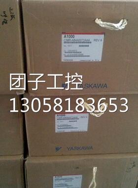 ！安川变频器CIMR-LB4A0031询价