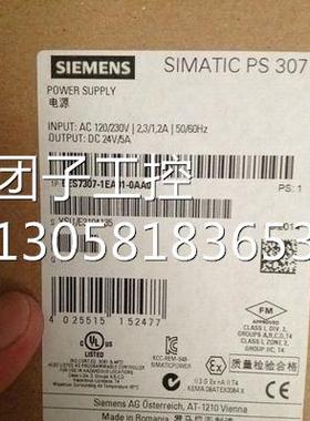 ！6ES7307-1EA00-0AA0西门子PS 307电源模块 6ES7 307-1EA01-0AA0