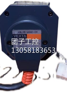 ￥日本东方KBLM5120GD-CM带刹车无刷电机 VEXTA 询价