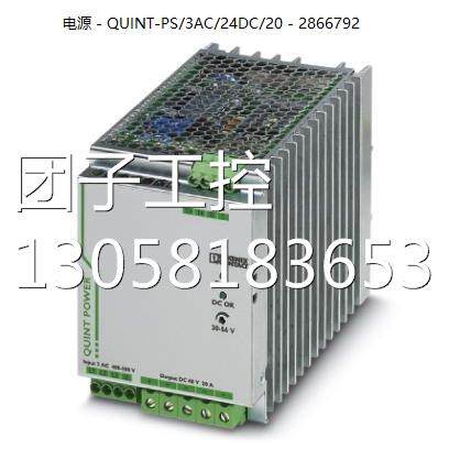 ！现货菲尼克斯小功率电源 - MINI-PS-100-240AC/ 5DC/3 - 293871