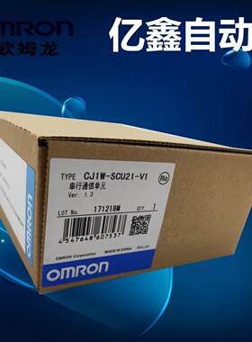 全新欧姆龙PLC通信单元CJ1W-SCU41-V1 21 31-V1 42 32 SCU22询价