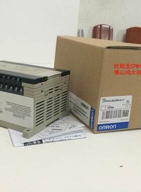 欧姆龙PLC:CPM1A-20CDR-A/CPM1A-30CDR-A-V1/CPM1A-40CDR-A-V1询