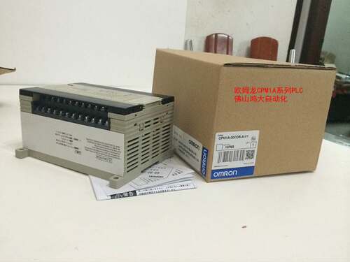 欧姆龙PLC:CPM1A-20CDR-A/CPM1A-30CDR-A-V1/CPM1A-40CDR-A-V1询