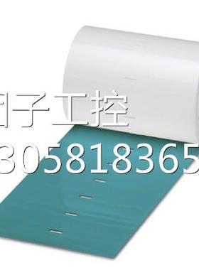 ！德国菲尼克斯青绿色插芯标签 - EMT (103X23)R TQ - 0800042询