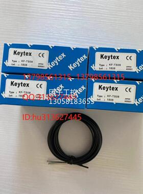￥KEYTEX 光纤传感器 KF-TS08 询价
