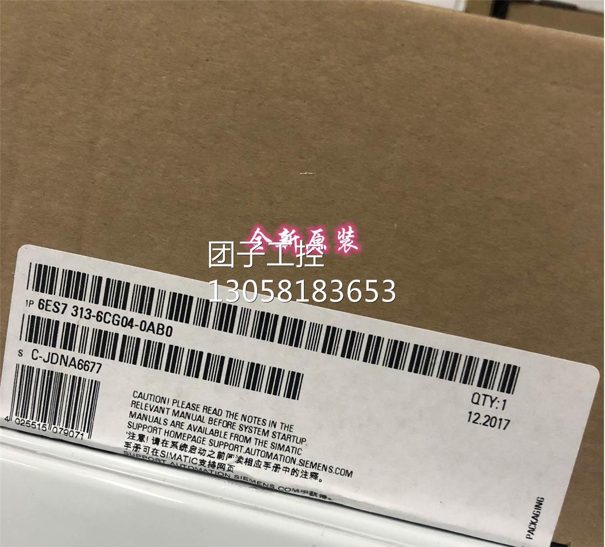 ！6ES7313-6CG04-0AB0西门子 S7-300 CPU313C-2DP 6ES73136CG040A
