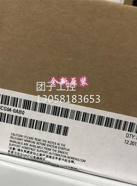 ！6ES7313-6CG04-0AB0西门子 S7-300 CPU313C-2DP 6ES73136CG040A