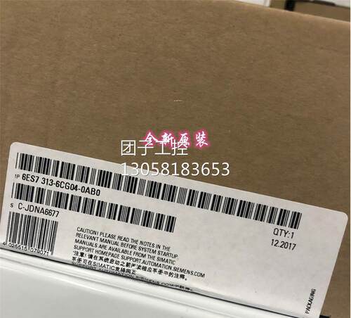 ！6ES7313-6CG04-0AB0西门子 S7-300 CPU313C-2DP 6ES73136CG040A