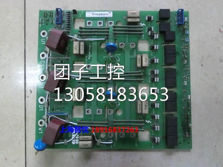 ￥ABB DCS500直流调速器触发板 SDCS-PIN-11包好 也提供询价,家装主材,蹲便器配件,淘宝优惠券,粉丝福利购,淘宝优惠卷