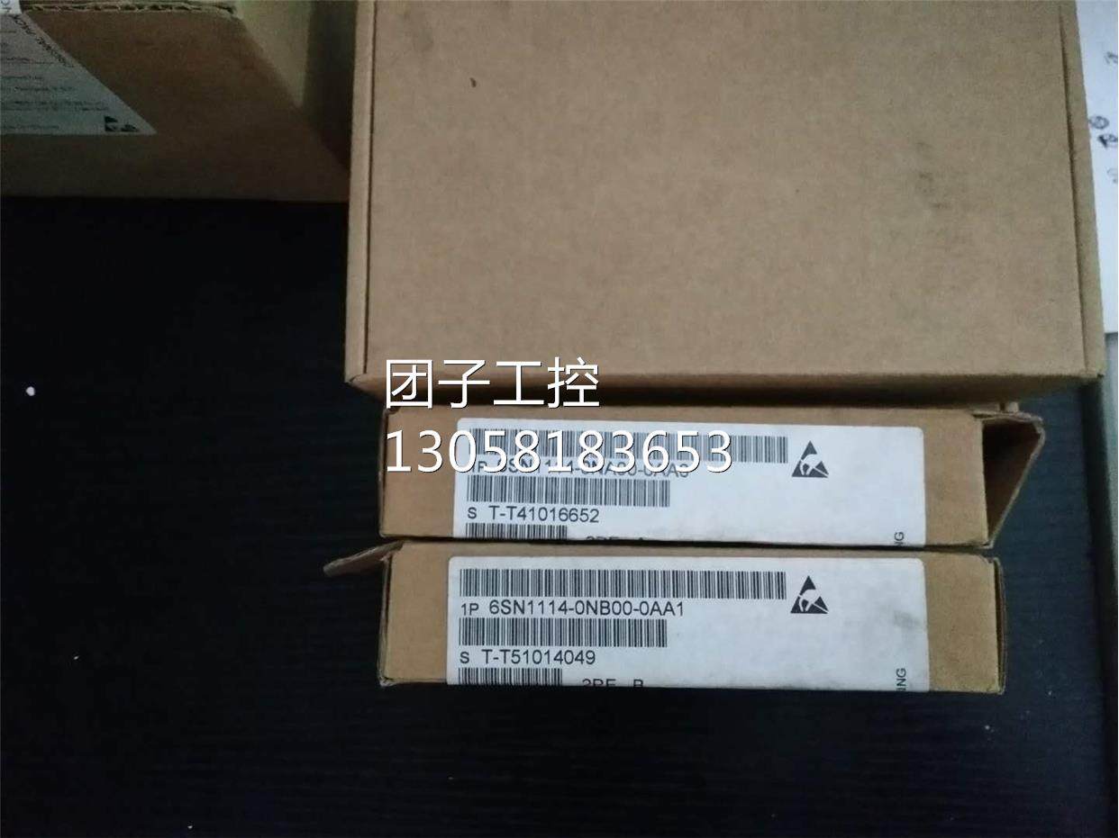 ！6SN1114-0NB00-0AA1伺服驱动通讯模块库存现货6SN1114-0NB00-0A