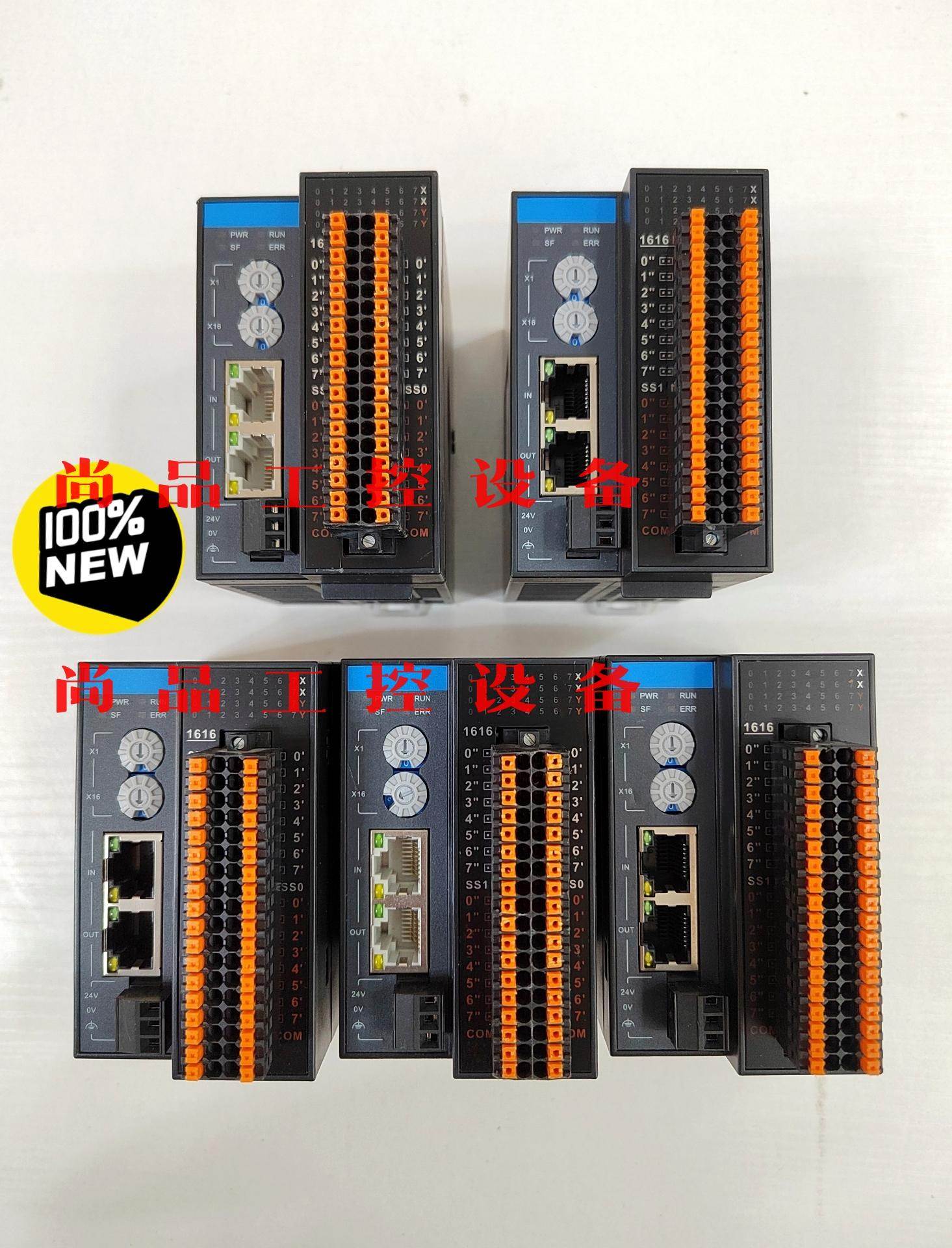 全新汇川远程I/O模块GR10-1616ETNE全新正品无包询价