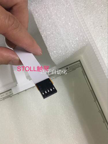STOLL斯托尔电脑横机触摸屏询价