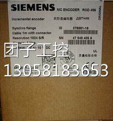 ！西门子SIEMENS 6FX2001-2QF00 编码器原装现货-询价