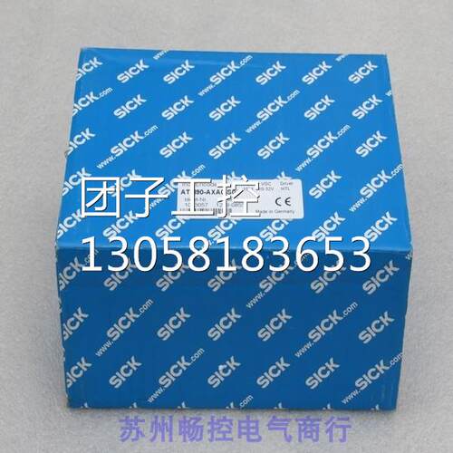￥德国施克SICK编码器 ATM90-AXA0-S01 1033057 询价