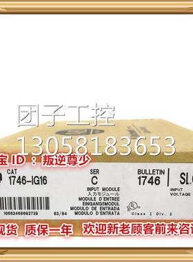 ！1746-IG16 AB 1746-IG16 1746-IG16 全新原装正品 质保一询价