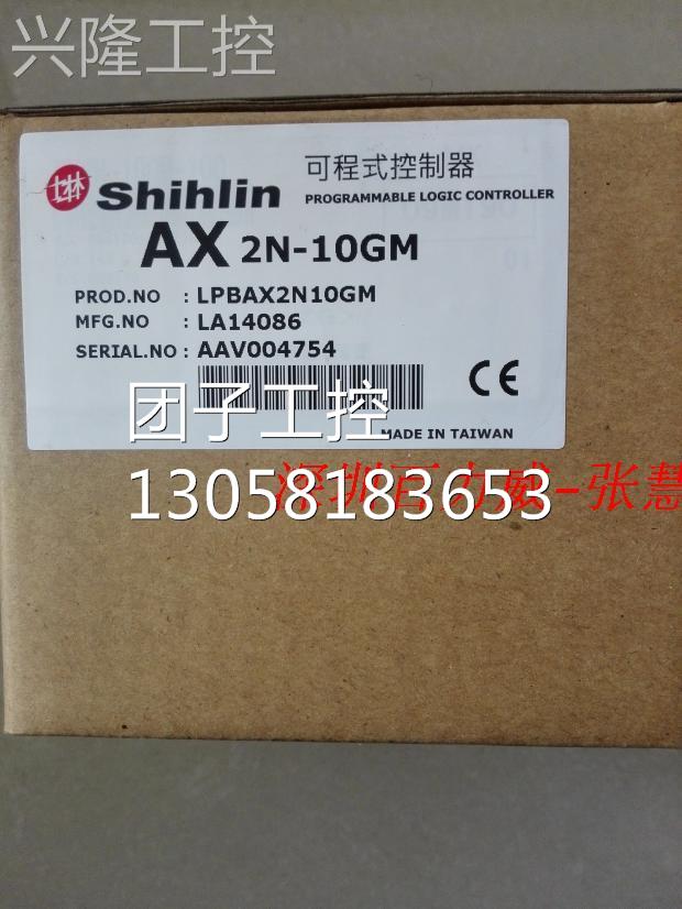 ！台湾士林 模块 AX2N-10GM AX2N-10GM 全新原装！询价