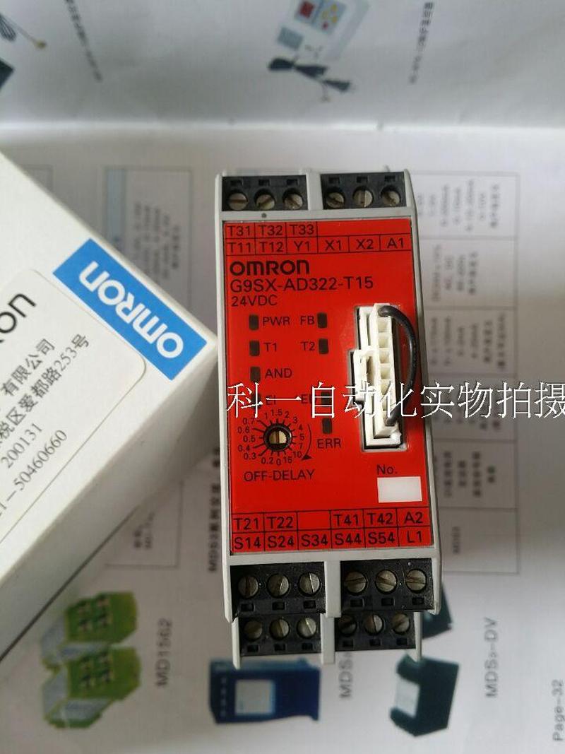 $安全继电器G9SX-AD322-T15-RC/RT G9SX-AD322-T150-RC/RT询价
