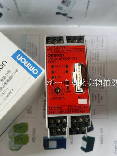 $安全继电器G9SX-AD322-T15-RC/RT G9SX-AD322-T150-RC/RT询价