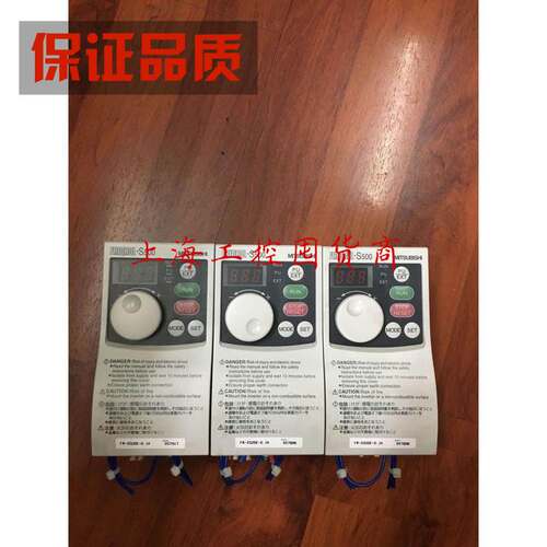 ￥三菱变频器 FR-S520E-0.1K 成色好质量包好询价