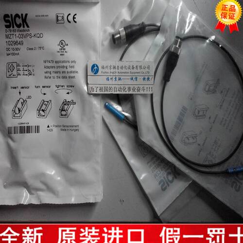 ￥SICK 1029649 MZT1-03VPS-KQD气缸传感器询价