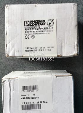 ￥*2858564 VAL-MS 320 /3+1 2838843+2817990 菲尼克斯 询价