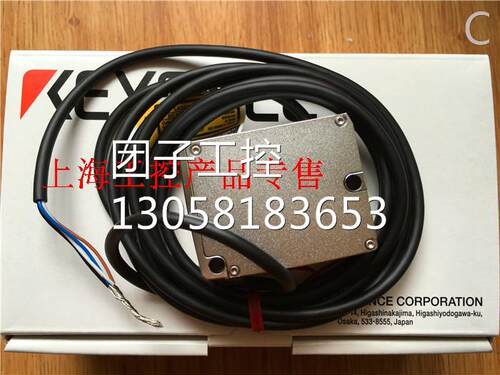 ！现货KEYECE基恩士原NKOO装L-TB0500长距离激光测距位移传感器检