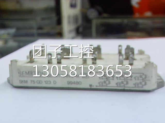 ￥SKM75GD123D 询价 商业/办公家具 回收箱/环保箱 原图主图