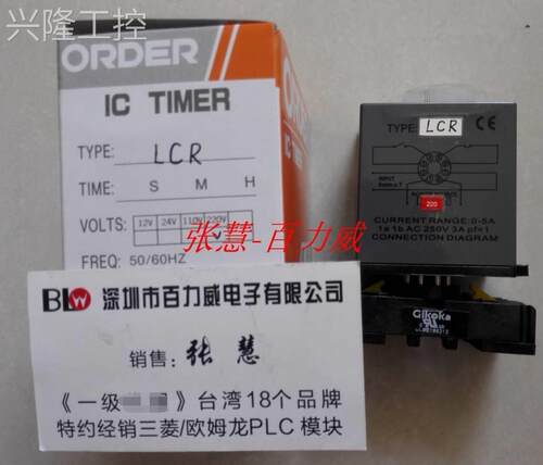 ！ORDER 数显表 LCR LCR LCR 原厂原装！询价