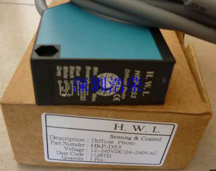 ！H.W.L光电开关HPR-D51 HPR-D52 HPR-D72 HPR-D53 HPR-D73 HPR-D