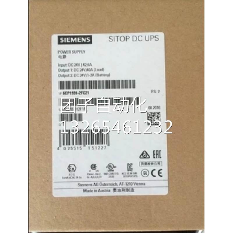 6EP1935-6MD11 西门子SITOP POWER电池模块6EP1935-6MD11原装询价