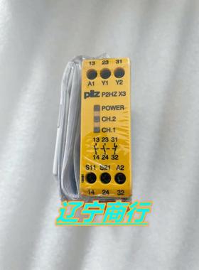 ！皮尔兹安全继电器P2HZ X3 774350 现货现发询价