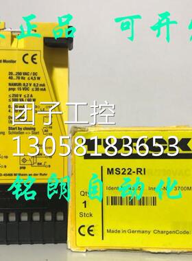 ￥正品图尔克TURCK控制器MS22-RI MS22-R1 询价