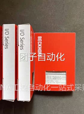 倍福模块EL2889 9EL188 EL1809 EL289 E1L9EL2889410 0EL008 EL20