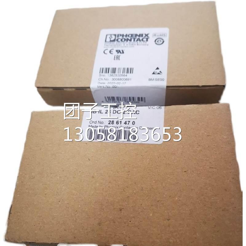 ￥PHOENIX 菲利克斯模块 2861470 IBIL 24DO2-PAC 询价