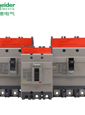 施耐德塑壳断路器NSC100S3060N空开NSC100S 3P/60分段S18KA 3P 4P