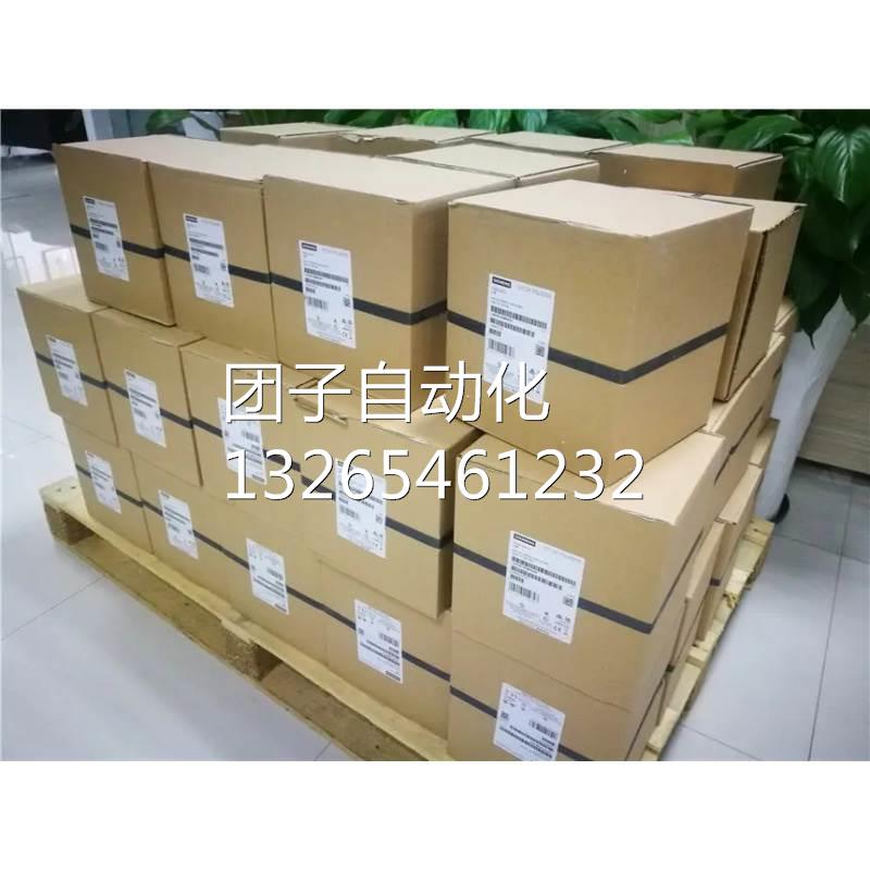 6SL32105FE120UF0西门子V90驱动器2千瓦6SL3210-5FE12-0UF0/OUFO