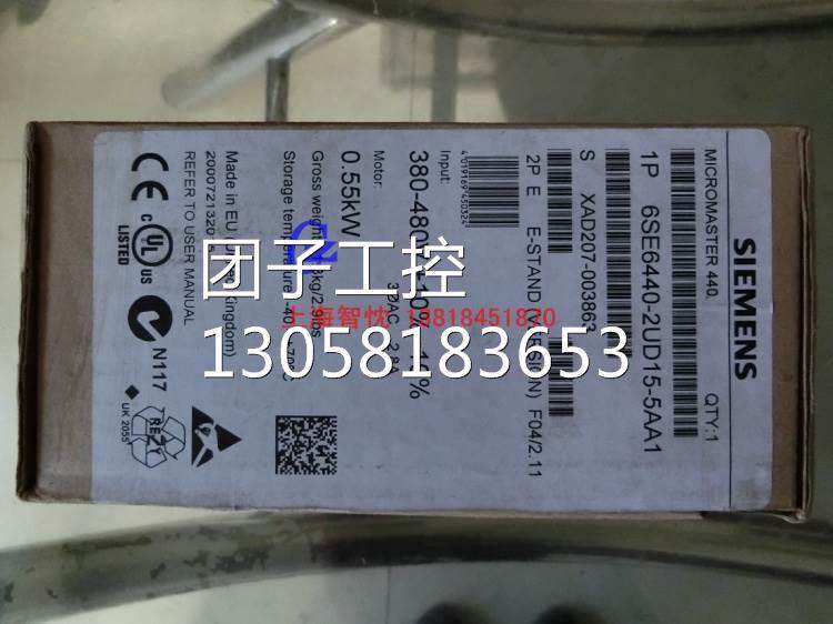 ￥6SE6440-2UD15-5AA1带包装西门子变频器 0.55KW 380V询价