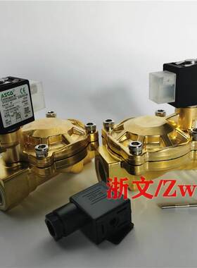 电磁阀ASCO型 SCE238D003 SCE238D002 D004 D005 D009 D007 D010