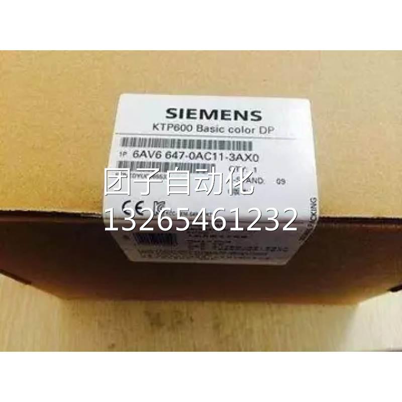 西门子CPU100 24V/9V直流电源装置6ES5100-8MA01*8MAO1询价