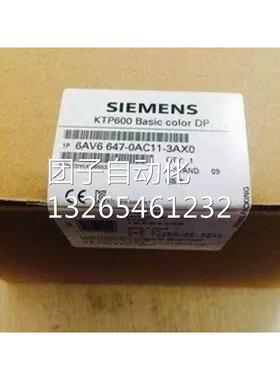 6ES5420-4UA14西门子S5 420全新正品数字输入模块6ES54204UA14询