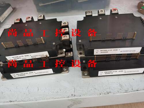 三菱模块，原装正品拆机，PM100RLA120，功能正常询价