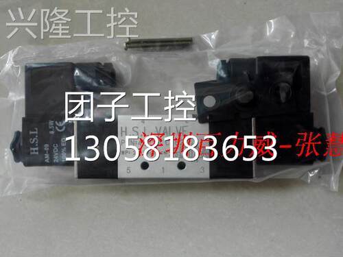！HSL 电磁阀 4K220.C562 4K220.C562 原厂原装！询价
