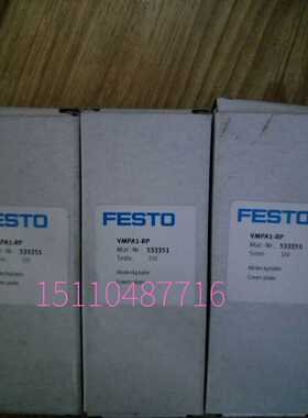 ￥费斯托 FESTO 减压阀 MS6-LRB-1/2-D5-VS-DM2 527665 正品询价