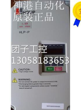 ￥原装海利普变频器HLP-P风机水泵HLPP07D543B 7.5KW /380V 询价
