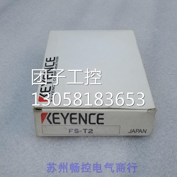 ￥全新日本基恩士KEYENCE传感器 FS-T2 询价