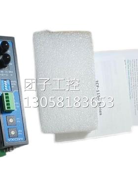 ￥moxa 串口 rs232 422 485光电转换 icf-1150i-s-st-t 询价